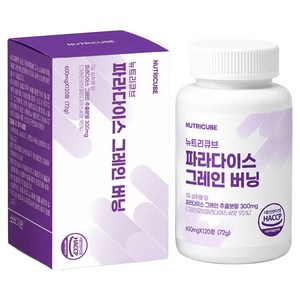 뉴트리큐브 파라다이스 그레인 버닝 72g, 1개, 120정