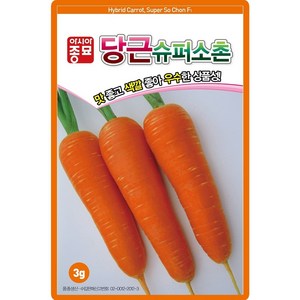 아시아종묘 슈퍼소촌 당근 씨앗 3g 당근씨 종자, 1개