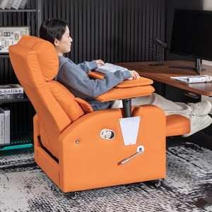 우브로 게이밍 리클라이너 의자 컴퓨터 사무용 책상 쇼파 소파 체어, 오렌지