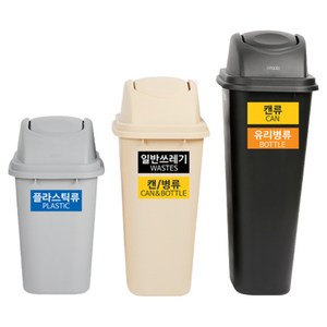 바이굿즈 50리터 재활용 쓰레기통 카페 사무실 업소용 50L 대형 휴지통, 검정(뚜껑미포함)