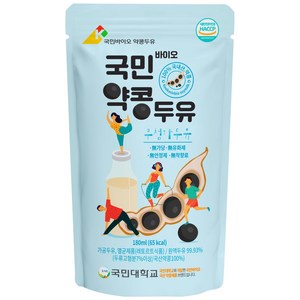 [소비기한 임박 할인] 무설탕 무첨가 국산 검은콩 소청자 원액두유 99.9% 국민바이오 약콩두유, 20개, 180ml