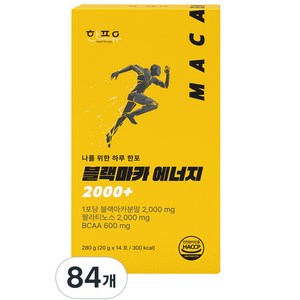 한포유 블랙마카 에너지 2000+, 84개, 20g