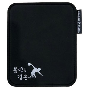 손에 착 감기는 볼링매니아 볼타올, 블랙, 1개