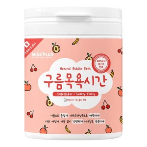 구름목욕시간 유아 입욕제 대팩 스위티푸르티, 500g, 1개