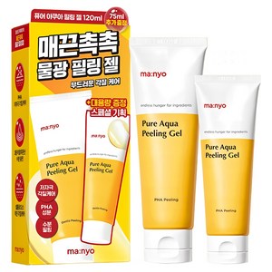 마녀공장 퓨어 아쿠아 필링젤 120ml + 75ml, 6개