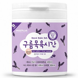 구름목욕시간 입욕파우더 대팩 라벤더, 500g, 1개