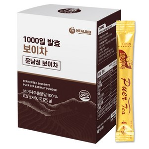 아임힐링 운남성 보이차 스틱, 500mg, 50개입, 1개