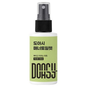도아시 매너토일렛 화장실탈취제 토일렛퍼퓸, 1개, 50ml