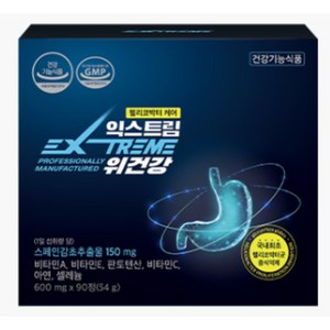 익스트림 위건강 영양제 54g, 90정, 2개