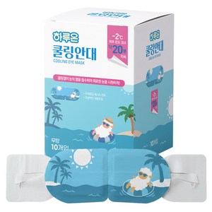 하루온 쿨링안대 무향 / 눈 찜질팩 냉찜질안대 아이마스크 눈 피로완화, 1개, 10개입