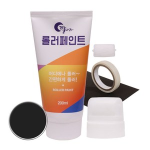 달나라롤러페인트, 팬텀블랙, 200g, 1개