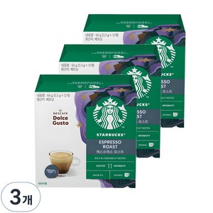 돌체구스토 스타벅스 에스프레소 로스트 캡슐커피, 5.5g, 12개입, 3개