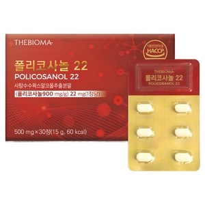 폴리코사놀 1정당 20mg 정품 식약처 HACCP 인증 더바이오마, 1개, 30정
