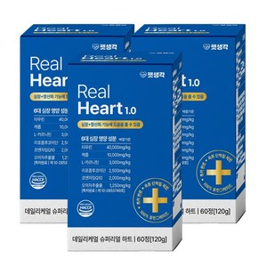 펫생각 리포좀 하트 강아지 심장 영양제 면역 항산화제 헥헥거림 노견 노령견 도움, 3개, 60정