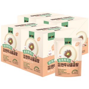 엘빈즈 한끼뚝딱 우리아이 무항생제 한우 사골곰탕, 150g, 28개