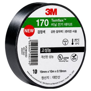 쓰리엠 템플렉스 비닐 전기 테이프 170 검정색 10m, 3개