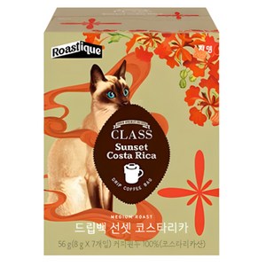 클래스 로스티크 쟈뎅 드립백 선셋 코스타리카, 8g, 7개입, 2개