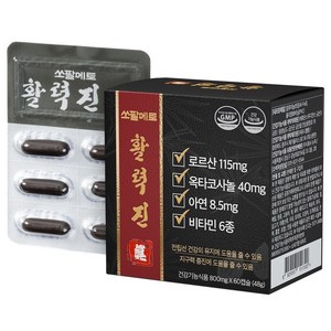 활력진 쏘팔메토 옥타코사놀 800mg, 3개, 60정