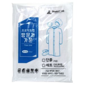 방문자가운 견학 부직포 일회용가운 위생가운 실험복, 단품XL, 1개