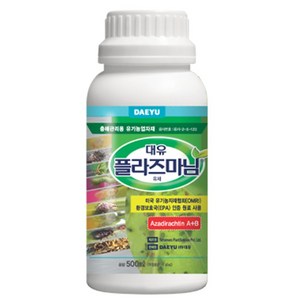 님오일 백프로 대유 플라즈마님 500ml 충해관리 배추 고추, 1개