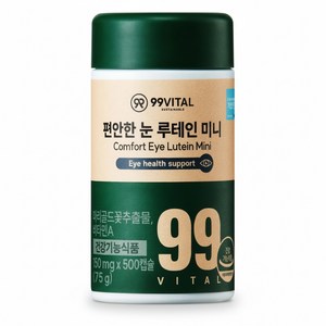 99바이탈 편안한 눈 루테인 미니, 1개, 500정