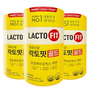 락토핏만의 핵심균주 조합 LACTO-5X 프로바이오틱스 20억 CFU포뮬러 장과 면역을 동시에 케어 5X 온가족 맞춤형 생유산균, 3박스, 50회분