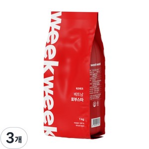 위크위크 고소한 베트남 로부스타 G1 원두 커피 홀빈, 3개, 1kg, 홀빈(분쇄안함)