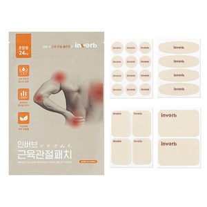 인버브 본사 원적외선 근육관절 패치, 1개, 24개입
