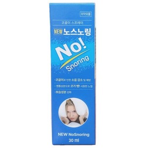 간편하고 확실한 국내산 코골이 스프레이 뉴 노스노링 30ml, 1개
