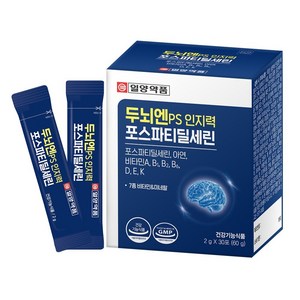 런칭 일양약품 두뇌엔 PS 인지력 포스파티딜세린 기억력 인지력 개선 두뇌건강 분말 스틱형, 1개, 30회분