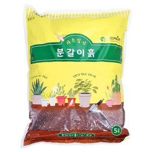 가든집사 분갈이흙 5L- 다육이흙 제라늄 배양토, 1개, 5L
