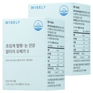 와이즐리 초임계 혈행 눈 건강 알티지 오메가3(2개월분), 2세트, 60정