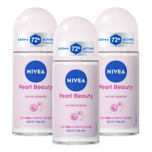 니베아 펄앤 뷰티 데오드란트, 50ml, 3개