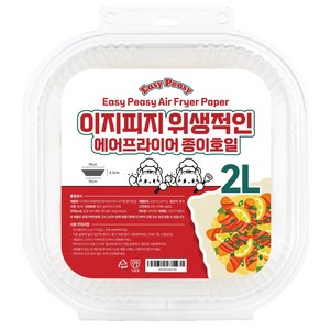 이지피지 위생적인 에어프라이어 종이호일, 1개, 90개입, 16cm