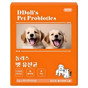 돌리스 강아지 유산균 설사 변비 증상 배변활동 약 4주 강아지프로바이오틱스 고양이유산균, 1박스, 장건강/유산균, 30회분