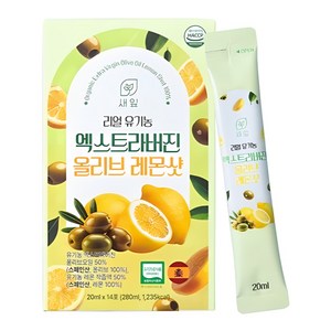 새잎 올레샷 유기농 엑스트라버진 올리브레몬샷 올리브오일 레몬즙 스틱 14포, 1개, 280ml