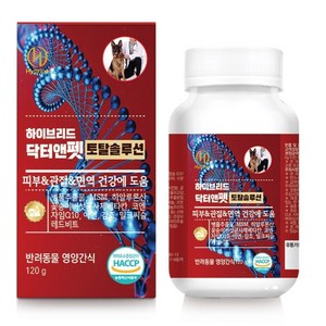 닥터앤펫 토탈솔루션 피부 눈물 면역 관절 슬개골탈구 강아지 영양제 간식, 단일맛, 3개, 종합영양제, 120정