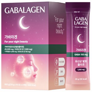가바라겐 GABA 150mg 가바콜라겐 젤리 석류맛 유산균발효콜라겐, 1개, 600g