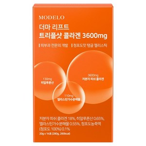 모델로 피부과전문의 개발 더마 리프트 트리플샷 초저분자 어린콜라겐 젤리 3600mg, 1개, 14회분