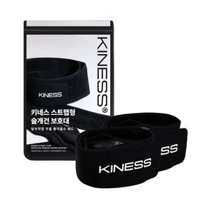 키네스 슬개건 무릎 보호대, 2개