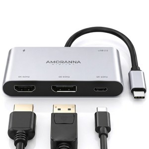 아모란나 트리플 모니터 확장 분배기 C타입 HDMI DP 3가지 동시 지원 3종 멀티 커넥트 모니터 허브 화면 분배기, 1개, 실버