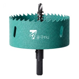 공구PXJ 바이메탈 원형컷팅 홀커터 목공 홀쏘(~), 51mm, 1개
