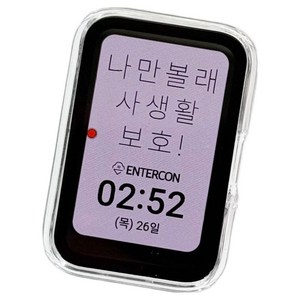 엔터콘 사생활보호 강화유리 케이스 모음, 1개, 투명