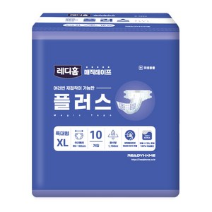 레디홈 플러스 성인용기저귀 매직테이프 남녀공용 강력흡수, 5개, 10개입, 특대형