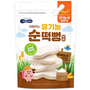 베베쿡 처음먹는 유기농 순떡뻥 백미, 20g, 1개