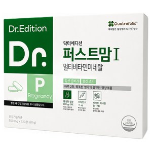 [웰꼼베베] 닥터에디션 퍼스트맘1 120정 (2개월분), 1세트