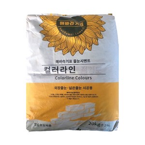 해바라기표 줄눈 시멘트 적황토 20kg, 1개
