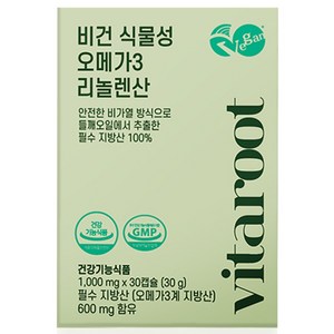 비건 식물성오메가3 임산부 수유부 리놀렌산 개별포장, 3박스, 30정