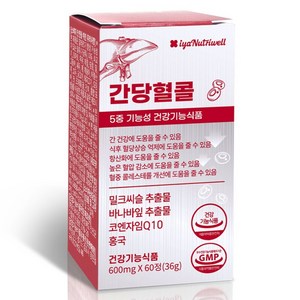 [식약처인증 5중기능성] 간당혈콜 밀크씨슬+혈당+혈압+콜레스테롤+항산화 하루 단 2알에!, 60정, 1개