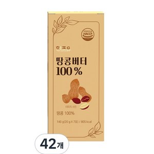 한포유 짜먹는 땅콩버터 100% 스틱, 42개, 20g